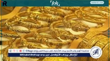 ارتفاع أسعار الذهب اليوم الإثنين 20 أكتوبر 2025 يعود بقوة بعد تراجع قصير